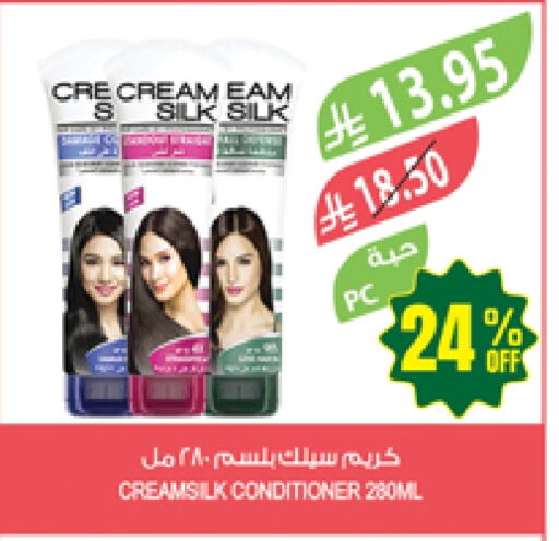 Hair Care in Farm , Saudi Arabia Offers - Saudi Arabia CREAM SILK Shampoo / Conditioner available at Farm in KSA, Saudi Arabia, Saudi - Qatif