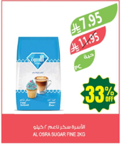 available at Farm  in KSA, Saudi Arabia, Saudi - Jazan