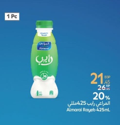ALMARAI available at Carrefour  in Egypt - Cairo