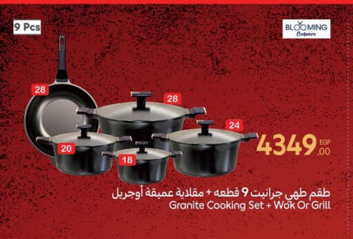 Cookware in Carrefour , Egypt Offers - Egypt available at Carrefour in Egypt - Cairo