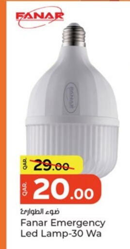 available at باريس هايبرماركت in قطر - الريان