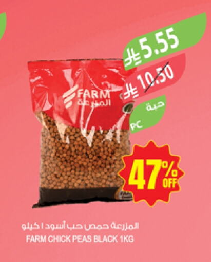 Peas available at Farm  in KSA, Saudi Arabia, Saudi - Jazan
