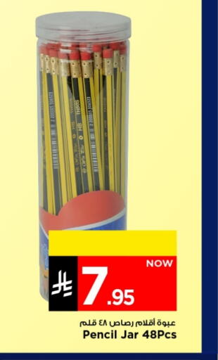 available at Mark & Save in KSA, Saudi Arabia, Saudi - Riyadh