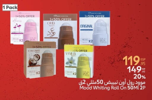 Fragrance in Carrefour , Egypt Offers - Egypt Coconut available at Carrefour in Egypt - Cairo