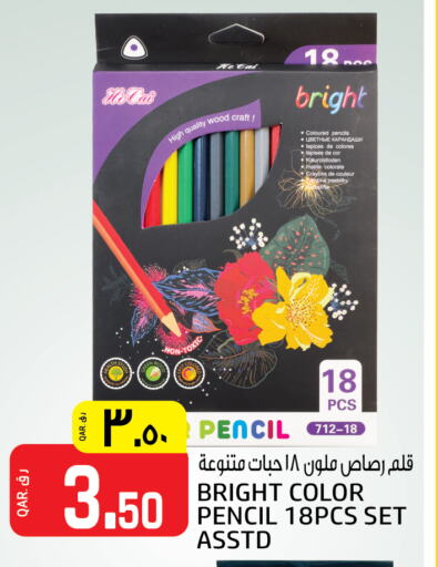 المدرسة و القرطاسية in كنز ميني مارت, قطر Offers - قطر available at كنز ميني مارت in قطر - الخور