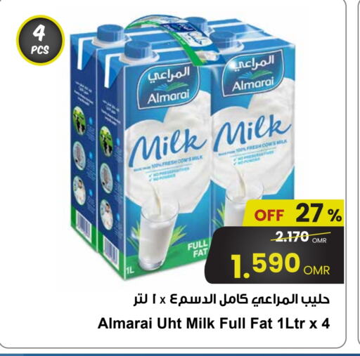 available at مركز سلطان in عُمان - صُحار‎