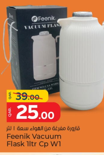 available at Paris Hypermarket in Qatar - Al-Shahaniya