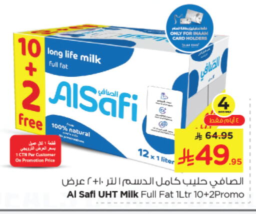 Milk & Laban in Nesto, Saudi Arabia Offers - Saudi Arabia AL SAFI Long Life / UHT Milk available at Nesto in KSA, Saudi Arabia, Saudi - Dammam