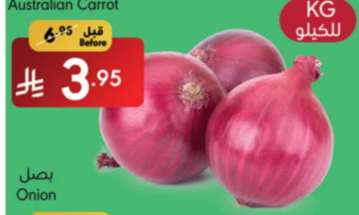 Onion from Australia available at Manuel Market in KSA, Saudi Arabia, Saudi - Jeddah