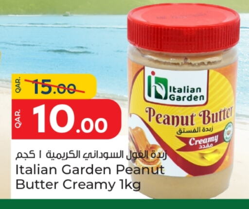 زبدة الفول السوداني available at باريس هايبرماركت in قطر - أم صلال