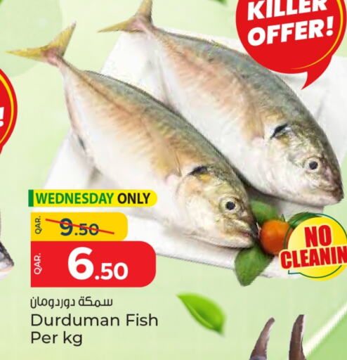 available at Paris Hypermarket in Qatar - Doha