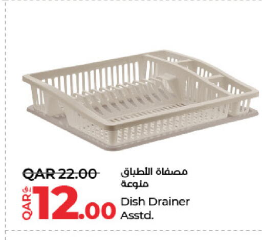 available at LuLu Hypermarket in Qatar - Al-Shahaniya