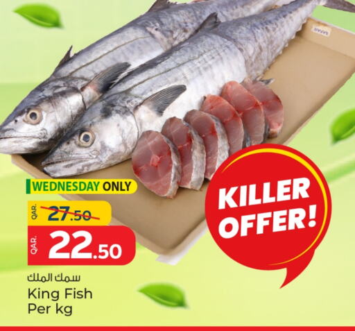 available at Paris Hypermarket in Qatar - Doha