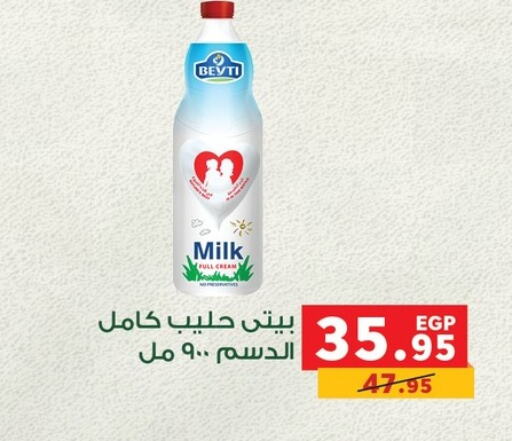 أرز لزج available at بنده in Egypt - القاهرة