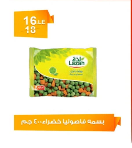 available at Hyper Meeza Egypt  in Egypt - Cairo