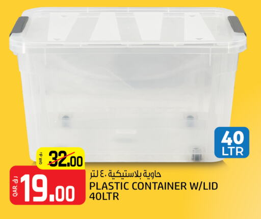 available at كنز ميني مارت in قطر - الخور