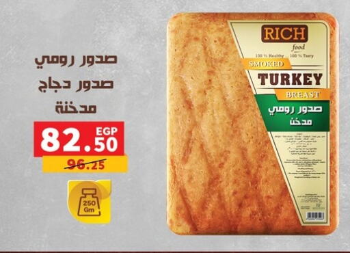 صدور دجاج available at بنده in Egypt - القاهرة