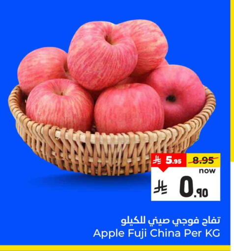 فاكهة طازجة in هايبر الوفاء, المملكة العربية السعودية Offers - المملكة العربية السعودية تفاح from China available at هايبر الوفاء in مملكة العربية السعودية, السعودية, سعودية - الطائف