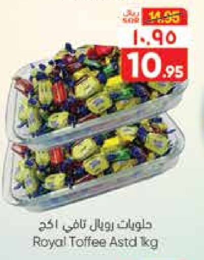 available at City Flower in KSA, Saudi Arabia, Saudi - Hail
