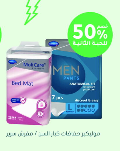 available at Nahdi in KSA, Saudi Arabia, Saudi - Al Hasa