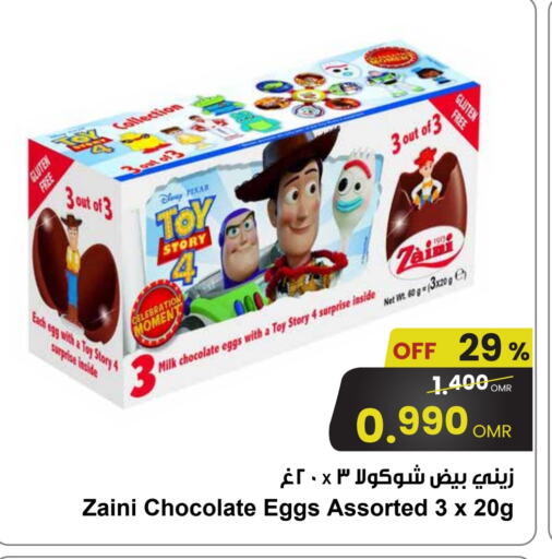 الشوكولاتة و الحلاوة in مركز سلطان, عُمان Offers - عُمان available at مركز سلطان in عُمان - صُحار