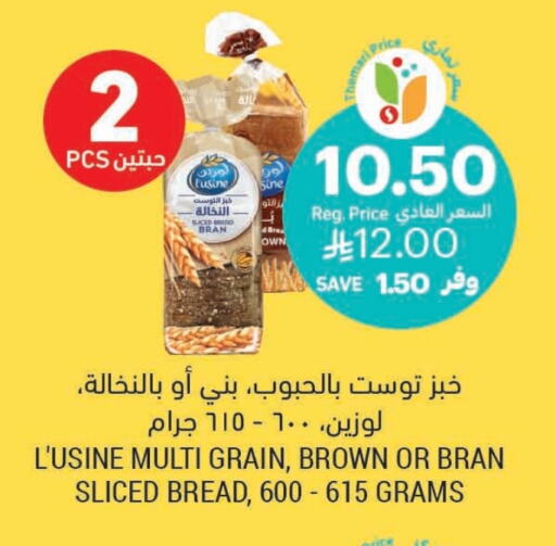 Bread & Buns in Tamimi Market, Saudi Arabia Offers - Saudi Arabia available at Tamimi Market in KSA, Saudi Arabia, Saudi - Jubail
