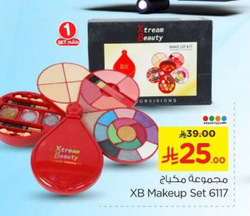 Cosmetics in Nesto, Saudi Arabia Offers - Saudi Arabia available at Nesto in KSA, Saudi Arabia, Saudi - Riyadh