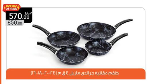 available at Panda  in Egypt - Cairo