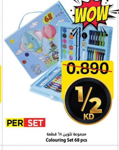 School & Stationary in Mark & Save, Kuwait Offers - Kuwait available at Mark & Save in Kuwait - Ahmadi Governorate