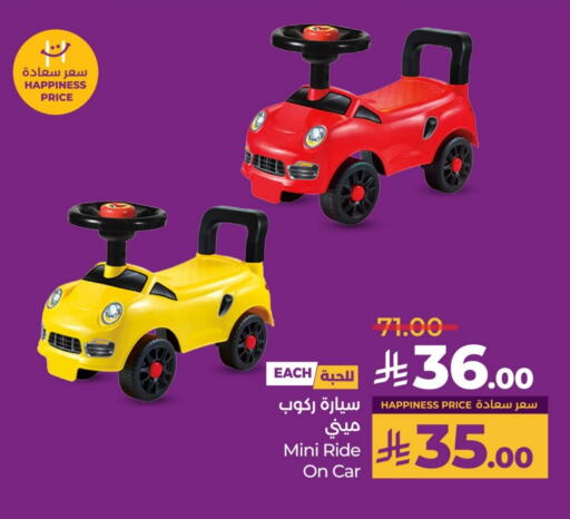 Gifts & Toys in LULU Hypermarket, Saudi Arabia Offers - Saudi Arabia available at LULU Hypermarket in KSA, Saudi Arabia, Saudi - Khamis Mushait