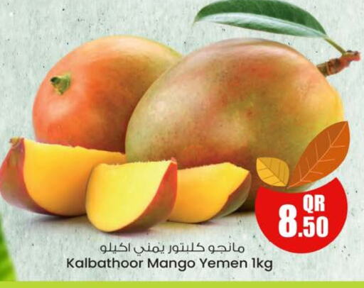 Mangoes from Yemen available at Ansar Gallery in Qatar - Doha