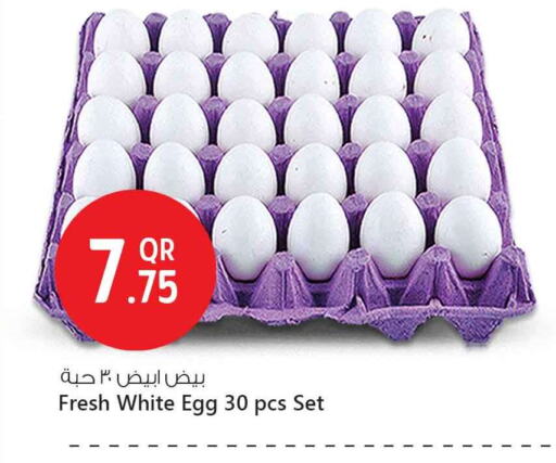available at Safari Hypermarket in Qatar - Doha