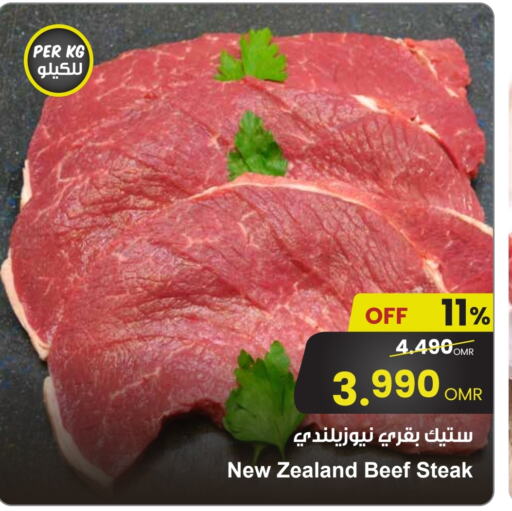 Beef available at Sultan Center  in Oman - Muscat