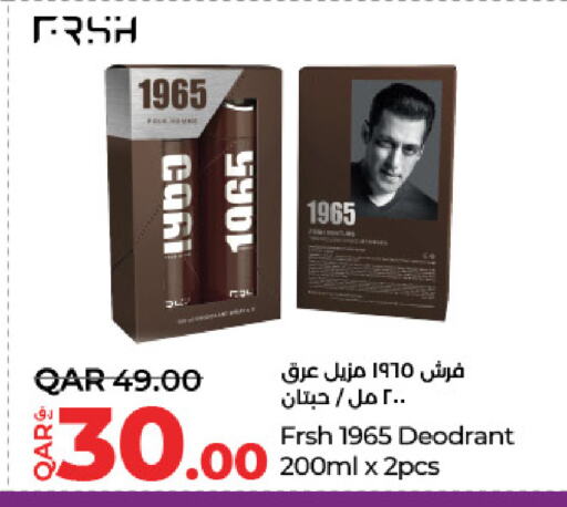 available at LuLu Hypermarket in Qatar - Al Rayyan