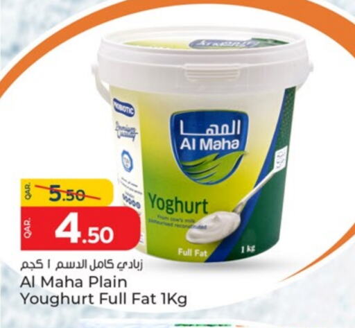Yogurt & Labneh in Paris Hypermarket, Qatar Offers - Qatar Yoghurt available at Paris Hypermarket in Qatar - Al Khor