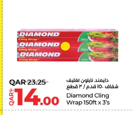 الرقائق وغلاف بلاستيكي in لولو هايبرماركت, قطر Offers - قطر دايموند available at لولو هايبرماركت in قطر - أم صلال