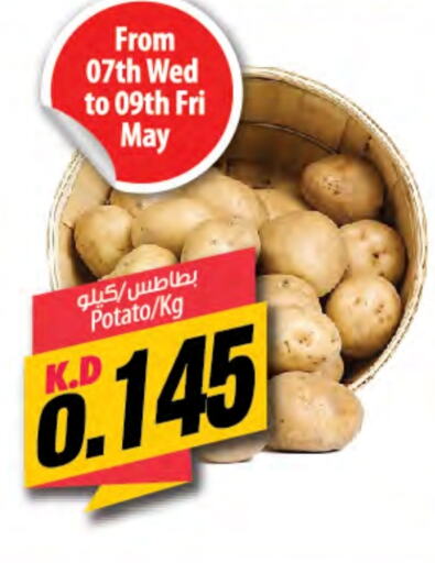 Potato available at Mango Hypermarket  in Kuwait - Kuwait City