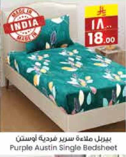 available at City Flower in KSA, Saudi Arabia, Saudi - Hail