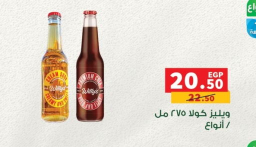 Soft Drinks in Panda , Egypt Offers - Egypt available at Panda in Egypt - Cairo