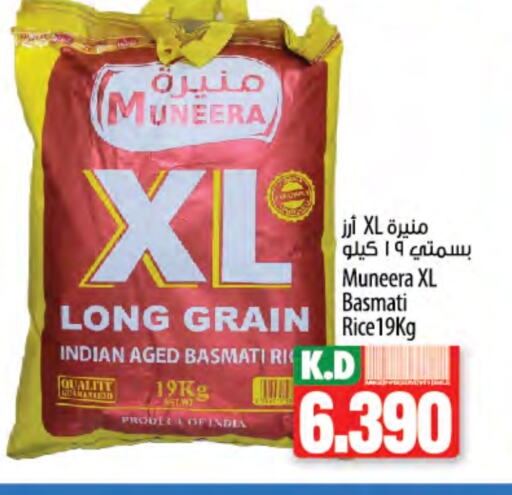 Basmati / Biryani Rice available at Mango Hypermarket  in Kuwait - Ahmadi Governorate