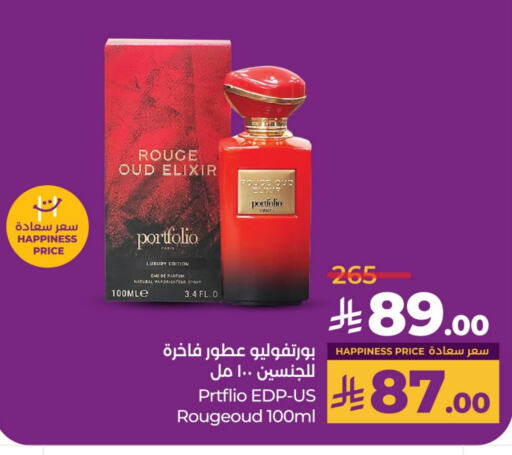 Fragrance in LULU Hypermarket, Saudi Arabia Offers - Saudi Arabia available at LULU Hypermarket in KSA, Saudi Arabia, Saudi - Khamis Mushait