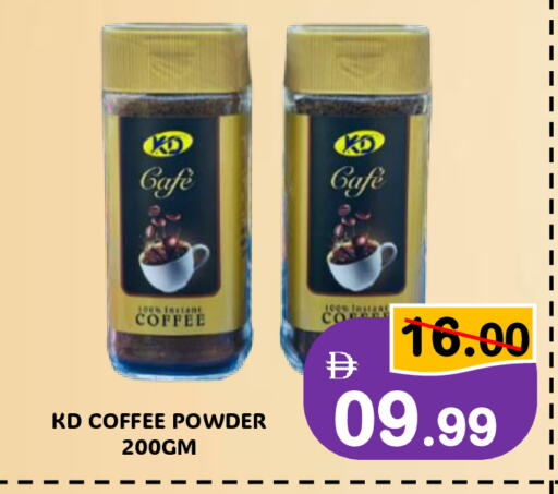 Coffee available at ROYAL GULF HYPERMARKET LLC in UAE - Abu Dhabi