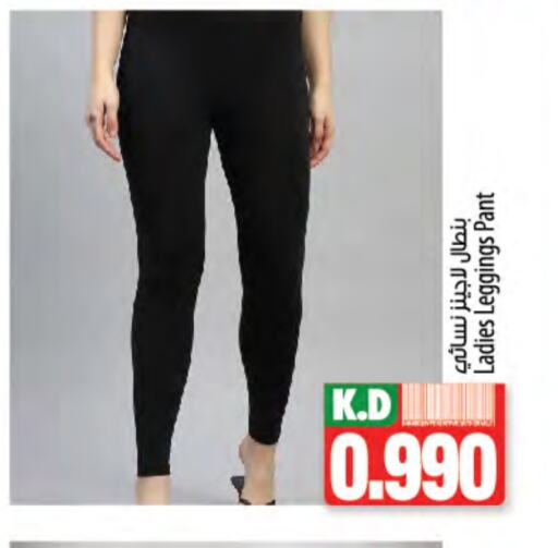 Women Clothing in Mango Hypermarket , Kuwait Offers - Kuwait Mango available at Mango Hypermarket in Kuwait - Ahmadi Governorate