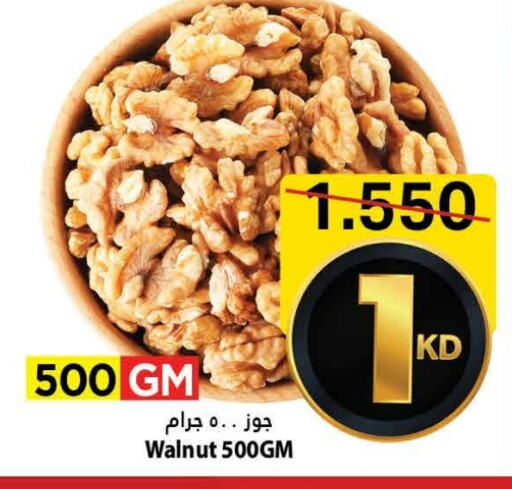 available at Mark & Save in Kuwait - Kuwait City