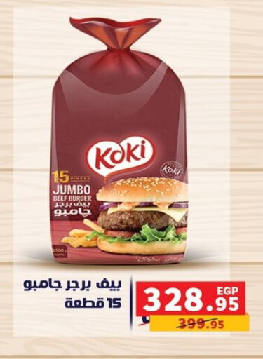 available at Panda  in Egypt - Cairo