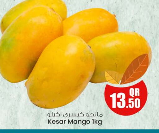 Mangoes available at Ansar Gallery in Qatar - Doha