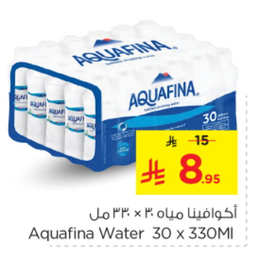 available at نستو in مملكة العربية السعودية, السعودية, سعودية - الجبيل‎