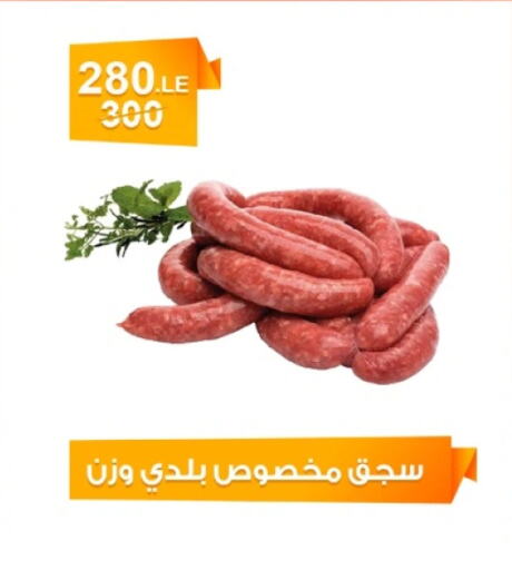 available at Hyper Meeza Egypt  in Egypt - Cairo