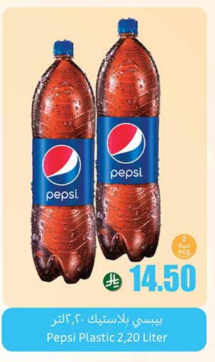 Soft Drinks in Othaim Markets, Saudi Arabia Offers - Saudi Arabia available at Othaim Markets in KSA, Saudi Arabia, Saudi - Al Qunfudhah