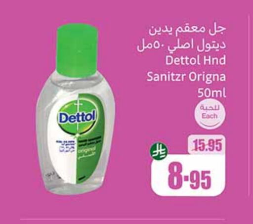 DETTOL Disinfectant available at Othaim Markets in KSA, Saudi Arabia, Saudi - Mahayil